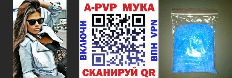 Alfa_PVP Crystall  Кировград 