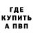 А ПВП крисы CK KirbyKing