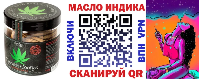 KRAKEN вход  Кировград  Cannafood марихуана 