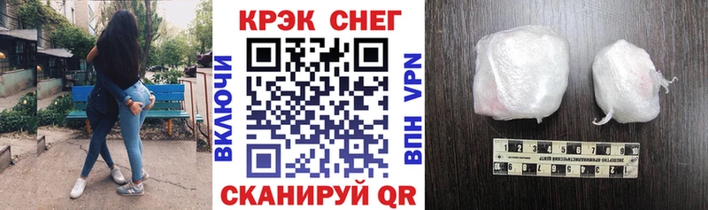 купить наркотик hydra tor COCAIN Эквадор Кировград