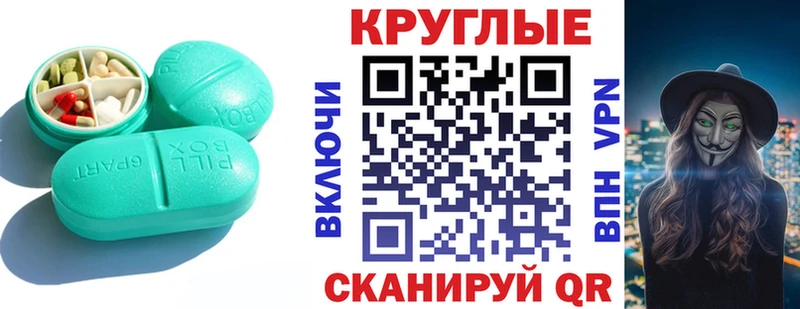 ЭКСТАЗИ ешки  как найти наркотики  Кировград 