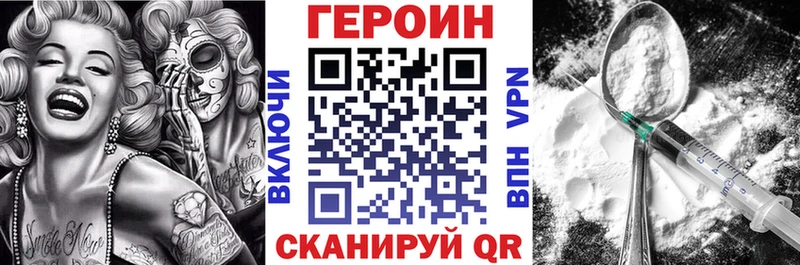кракен онион  Кировград  ГЕРОИН герыч  где купить  