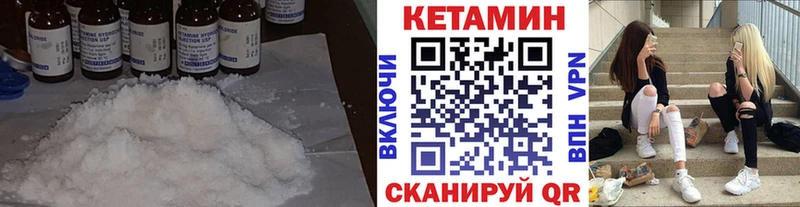 закладки  Кировград  КЕТАМИН ketamine 