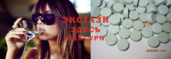 бутират Абинск