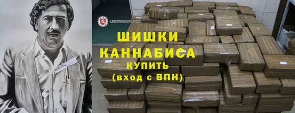 бутират Абинск