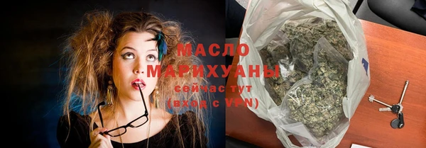 бутират Абинск