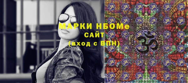 каннабис Абаза