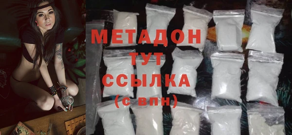 каннабис Абаза