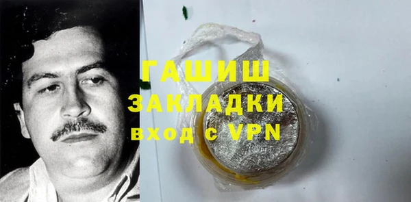 бутират Абинск