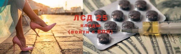 метамфетамин Абдулино
