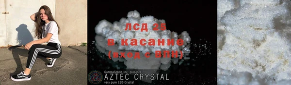 бутират Абинск