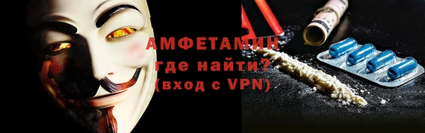 бутират Абинск