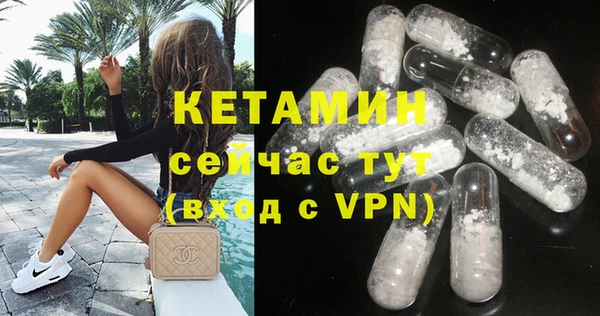 бутират Абинск