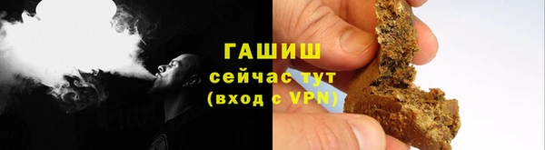 метамфетамин Абдулино