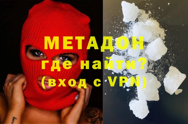 дистиллят марихуана Протвино