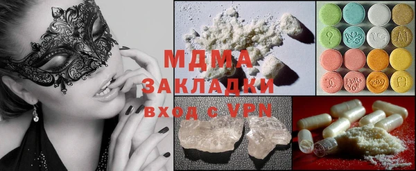 бутират Абинск