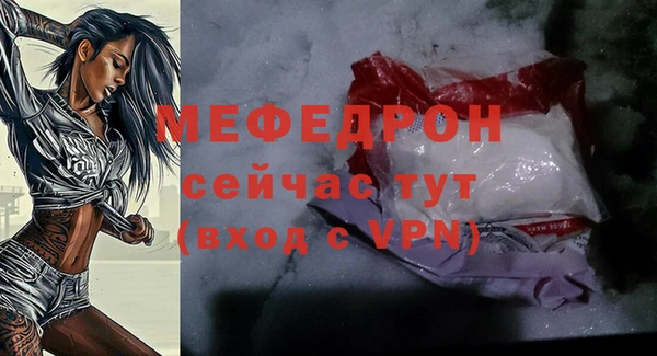 метамфетамин Абдулино