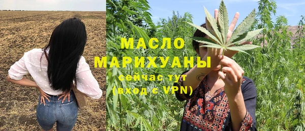 метамфетамин Абдулино