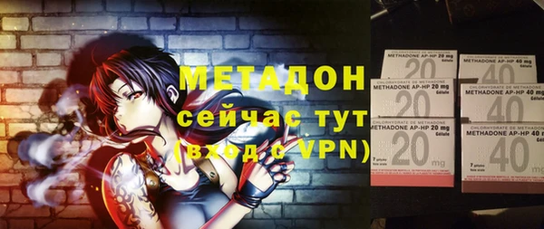 метамфетамин Абдулино