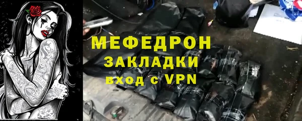 бутират Абинск