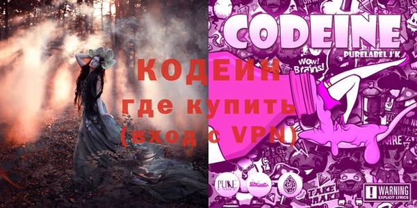 метамфетамин Абдулино