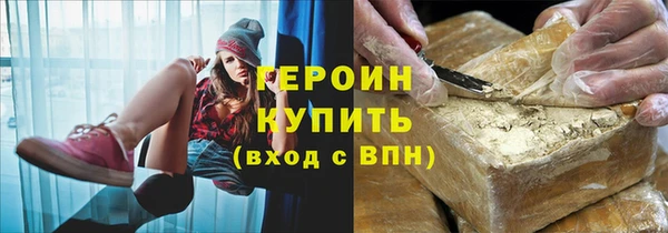 метамфетамин Абдулино