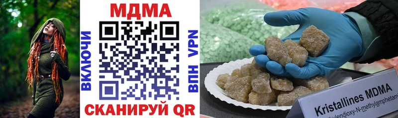 МДМА crystal  Кировград 